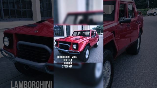 ШОК! В Екатеринбурге в продаже Lamborghini LM002 #lamborghini #lm002 #авто #бригада #сашабелый