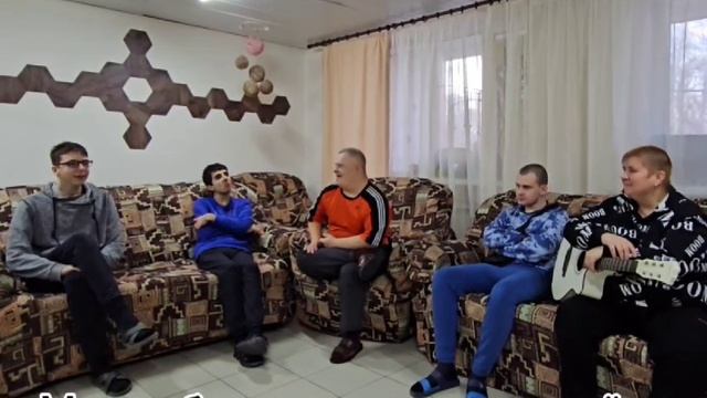 Перезагрузка "С песней веселей". ГБССУ СО ГПВИ "Волгоградский ПНИ" смотреть онлайн