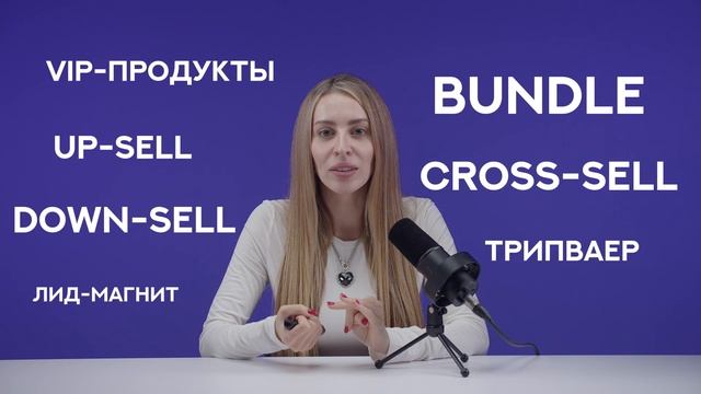 Все тонкости ценообразования — на курсе Русланы Ветренко в Школе экспертов Prodamus смотреть онлайн