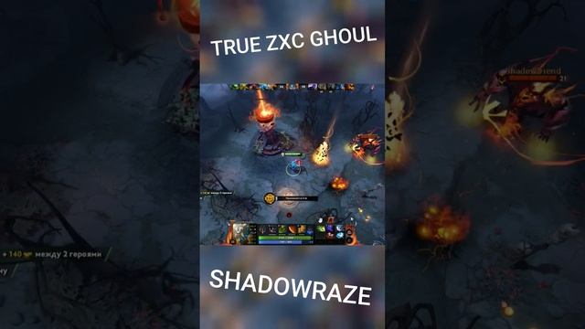 shadowraze #игры #dota #dota2 #дота #дота2 #zxc #zxcursed #shadowraze смотреть онлайн