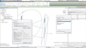 [Курс «Autodesk Revit Семейства: Продвинутый уровень»] Отвод. Готовый шаблон. Первичный соединитель