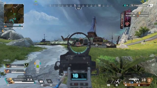 Хоть и не топ 1 но эпически (Apex legend 1 смотреть онлайн