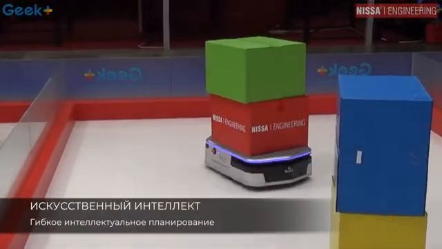 Сemat 2019 - GEEK+ роботы для транспортировки (moving robots) смотреть онлайн