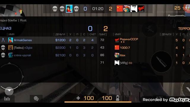 стандофф 2 но против меня читер смотреть онлайн