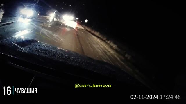 Подборка на видеорегистратор за 13.11.24 смотреть онлайн