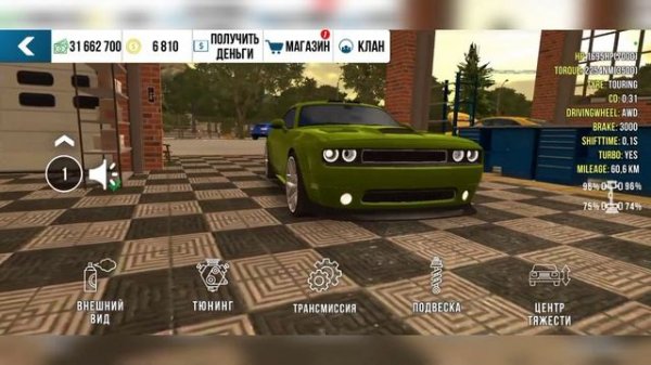 САМАЯ БЫСТРАЯ ДРАГ НАСТРОЙКА НА DODGE CHALLENGER В Car parking multiplayer
