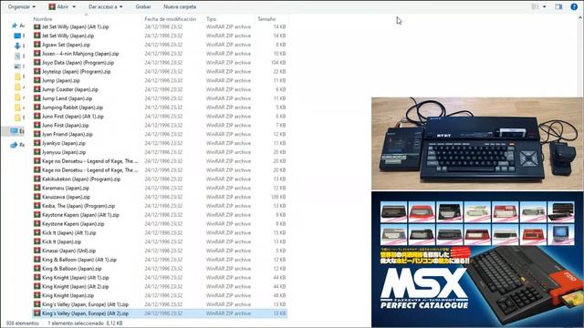 FULL ROMSET MSX смотреть онлайн