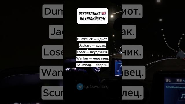 АНГЛИЙСКИЙ ДЛЯ НАЧИНАЮЩИХ | Учи английский по 5 минут в день! смотреть онлайн