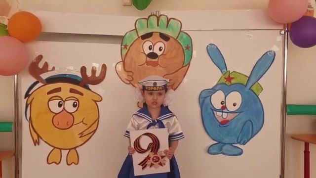 Лукашина Вероника 3,5 г Стихотворение " С Днем Победы!" смотреть онлайн