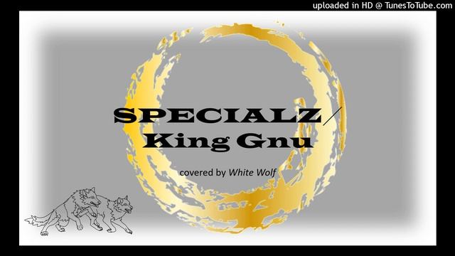 【歌ってみた】SPECIALZ／King Gnu covered by White Wolf смотреть онлайн