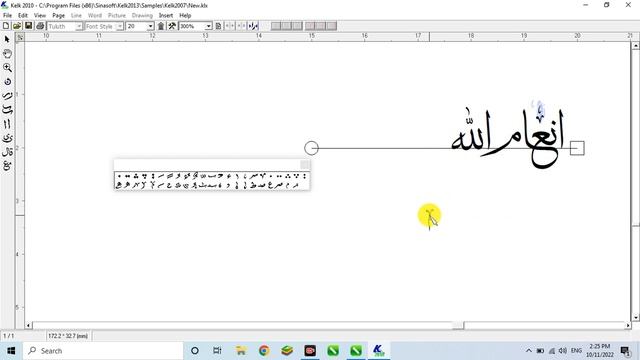 How to convert Kelk 2010 File to any Corel Draw Lesson No 3 смотреть онлайн