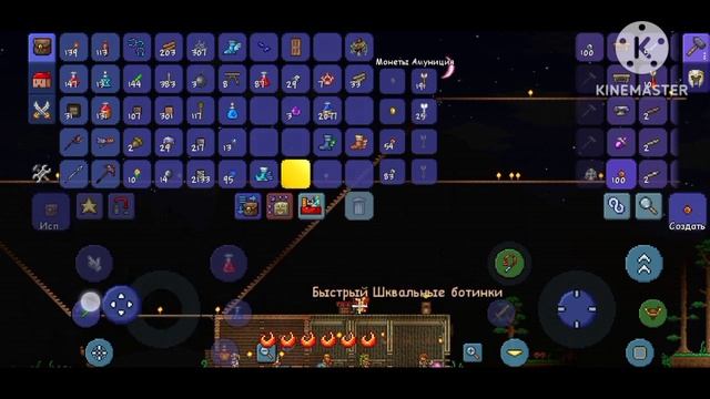 Создание терра ботинок #террария #маг #террара_ботинки смотреть онлайн