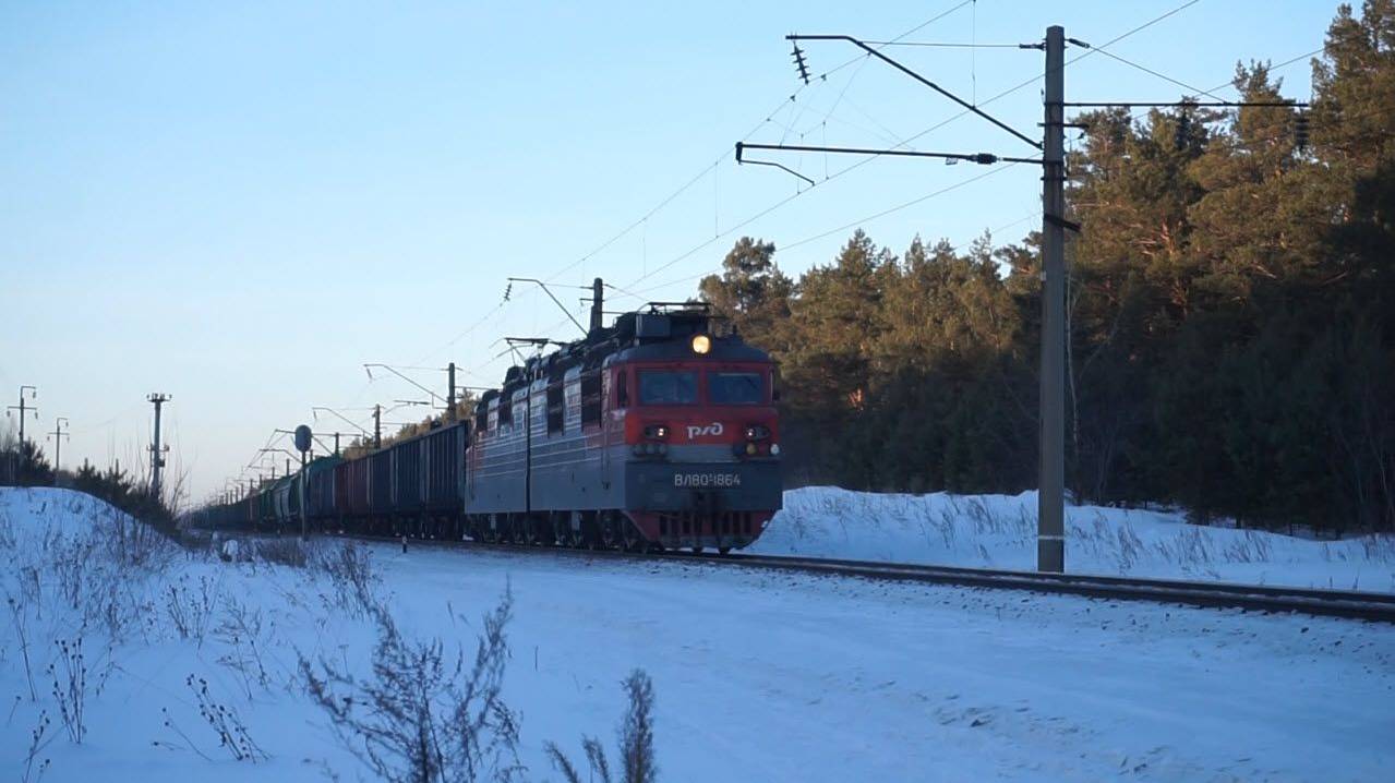 Электровоз ВЛ80С-1864