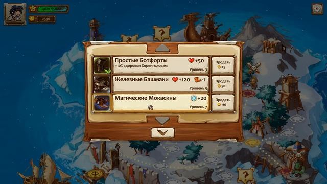 Храброземье пираты Книга 3 / Braveland pirate Book 3 - Серия 28 смотреть онлайн