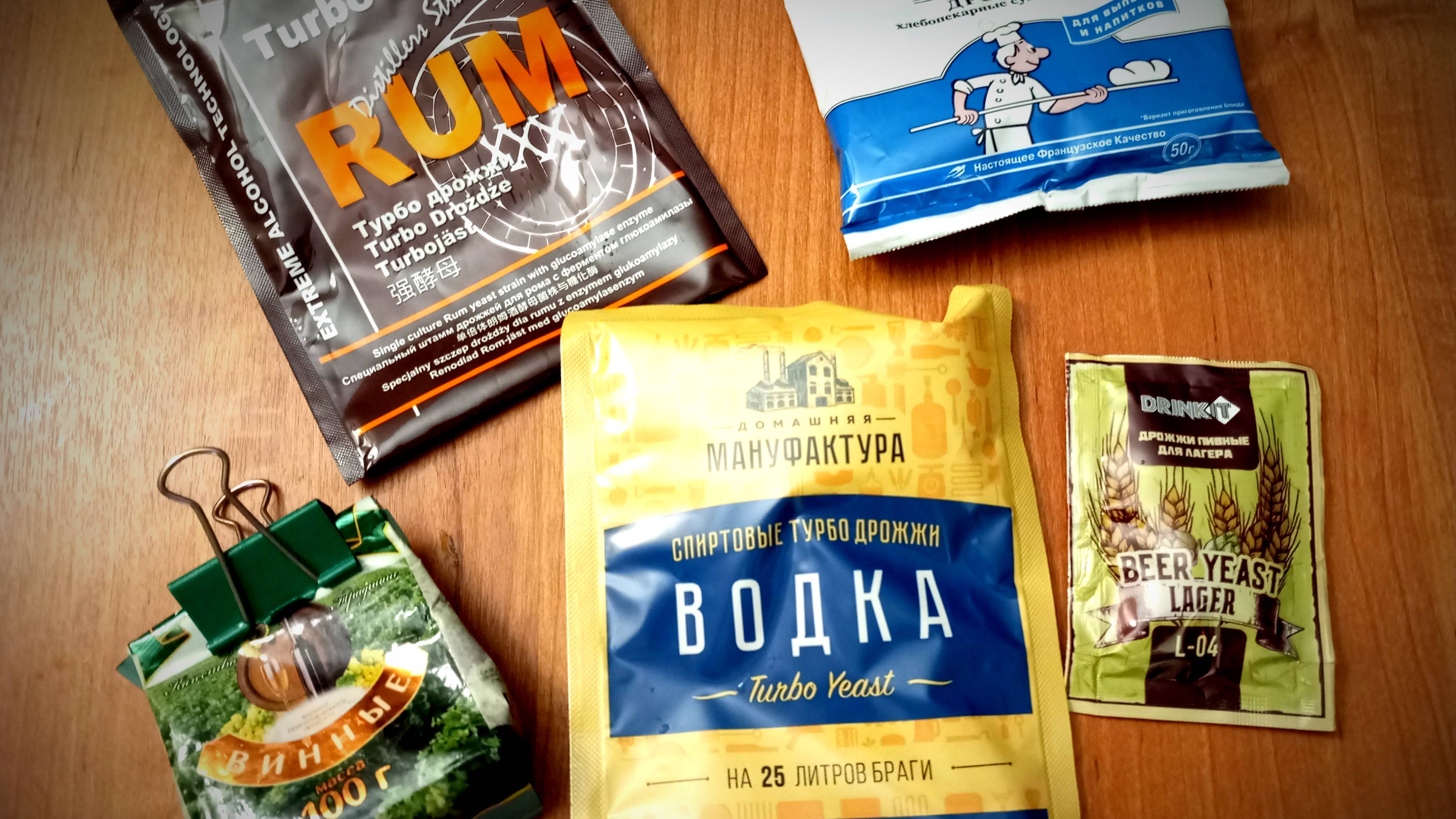 Какие выбрать дрожжи для сахарной браги смотреть онлайн