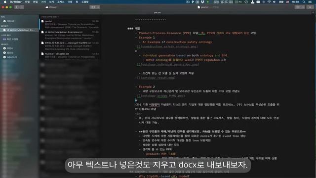 Exporting text with images written by IA Writer to .docx file смотреть онлайн