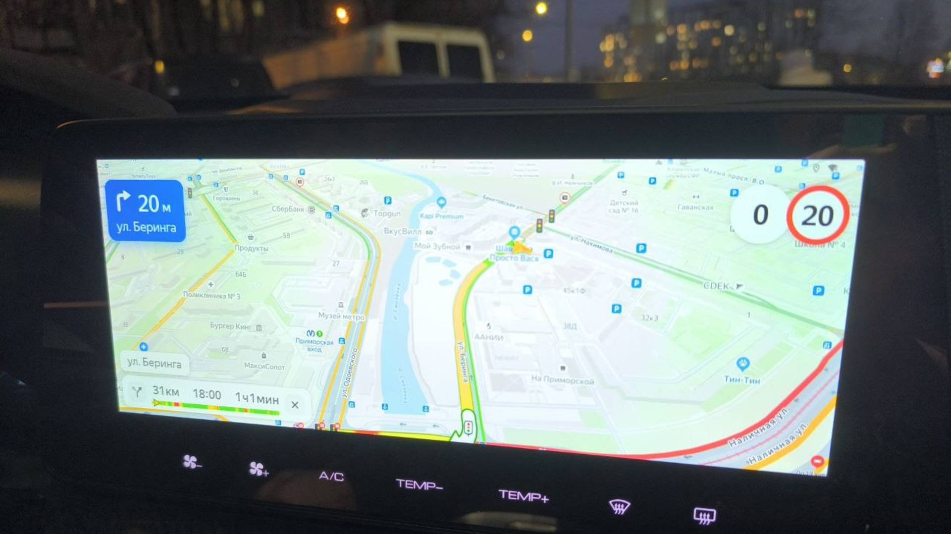 Навигация в Haval H3 2024, Carplay, Android auto, Яндекс Навигатор, тюнинг, прошивка, мультимедиа смотреть онлайн