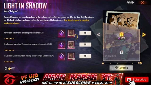 Elite Moco Ability Test In Free Fire | Elite Moco Awakening Ability Test | Free Fire New Event Toda смотреть онлайн