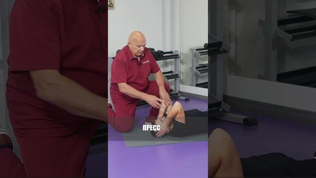 Почему необходимо утром делать гимнастику? #shorts #бубновский #кинезитерапия #упражнения смотреть онлайн