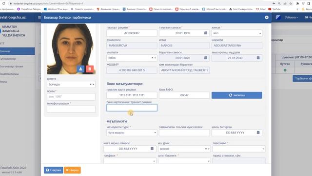 Nodavlat bogcha dasturiga xodimlarni kushish. смотреть онлайн