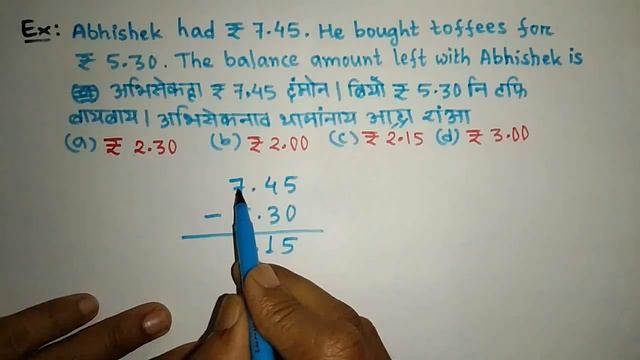 Online maths coaching for Assam TET 2019 || Class no. 34 || money || conversion || four operations смотреть онлайн