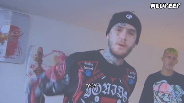 lil peep - NO RESPECT FREESTYLE / перевод смотреть онлайн
