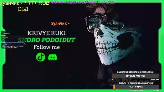 ИНВАЛИД ИГРАЕТ! ПОШЛИ ПОКАЗЫВАТЬ ЧТО ИНВАЛИДЫ УМЕЮТ ИГРАТЬ ВСЕХ И ВСЯ СТРИМ ЦЕЛЫЙ ДЕНЬ!! ИЩЕМ АУДИТО смотреть онлайн