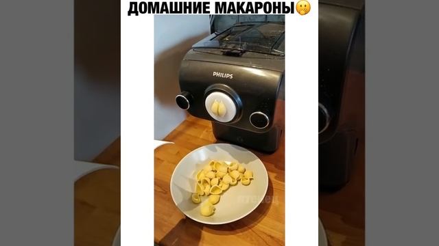 домашние макароны смотреть онлайн