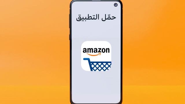 سوق.كوم صار الآن Amazon.ae