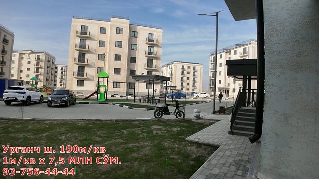 УРГАНЧ СИТИДА АРЗОНГА ДЎКОН СОТИЛАДИ. БИЗНЕС УЧУН ИМКОНИЯТ смотреть онлайн