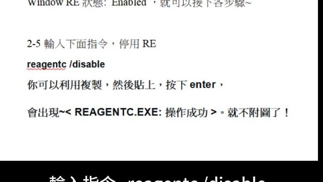 (KB5034441問題) 2024.01.21 ~終於搞定!!!! Windows Update 出現 KB5034441 ，錯誤代碼 0x80070643的更新問題 смотреть онлайн