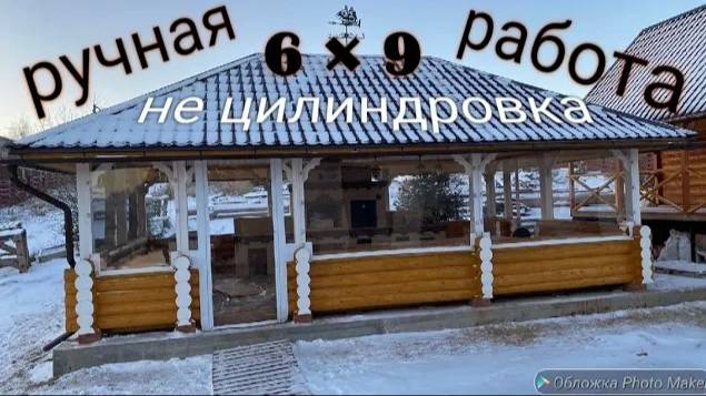 деревянная беседка своими руками (не цилиндровка ) смотреть онлайн