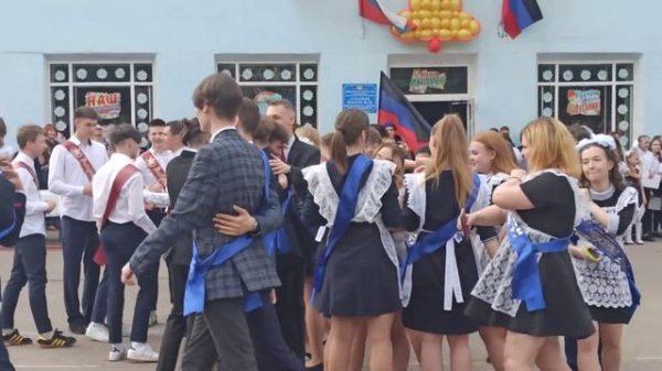 Последний звонок 2021