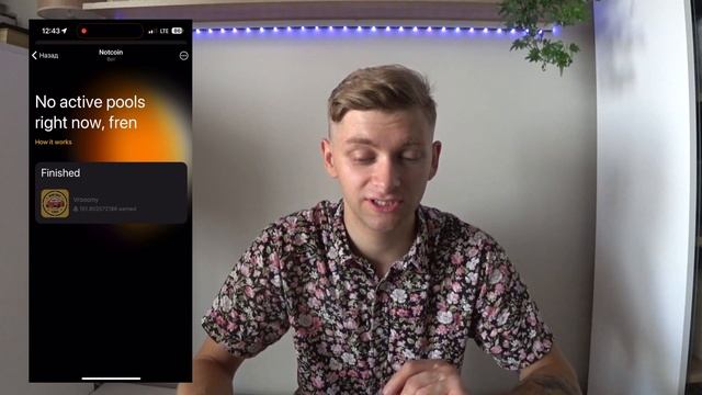 NOTCOIN 2.0 | Снова Зарабатываем На Ноткоине? Ошибки в Боте