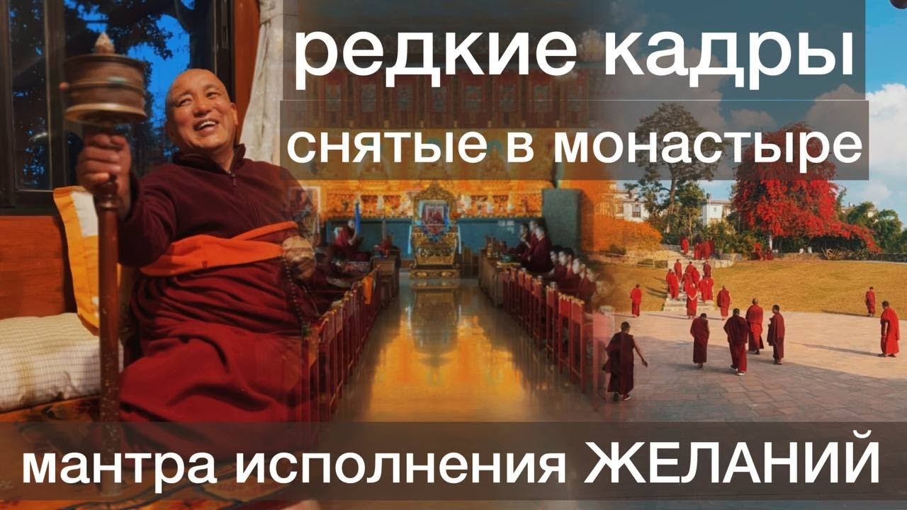 МАНТРА ИСПОЛНЕНИЯ ТВОИХ ЖЕЛАНИЙ  | ПОСЛАНИЕ БУДДЫ