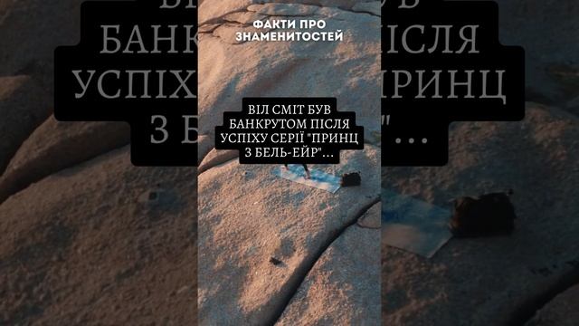 ВІЛ СМІТ: ЗА КРОК ДО ПОРАЗКИ! Факт який ти повинен знати! Більше фактів в профілі! смотреть онлайн