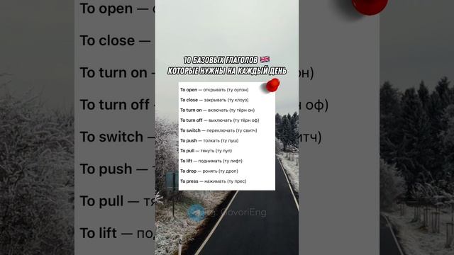 АНГЛИЙСКИЙ ДЛЯ НАЧИНАЮЩИХ | Учи английский по 5 минут в день! смотреть онлайн