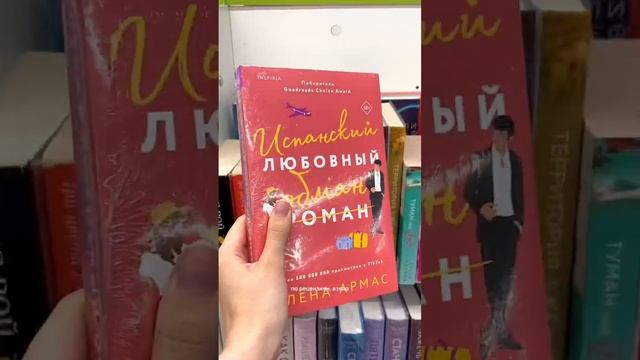 как вам формат влога? было интересно!если понравилось, дайте знать #книги #book #books #booktube смотреть онлайн