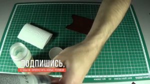 Кошелек из кожи своими руками | Изделие из кожи | Ручная работа