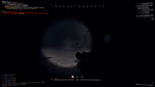 GTFO R6BX +