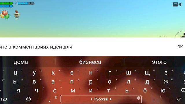 пишите идеи смотреть онлайн
