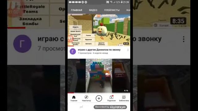 Потпишитесь я хочу 200 тыс. млн потписчиков🤗🙏❤ смотреть онлайн