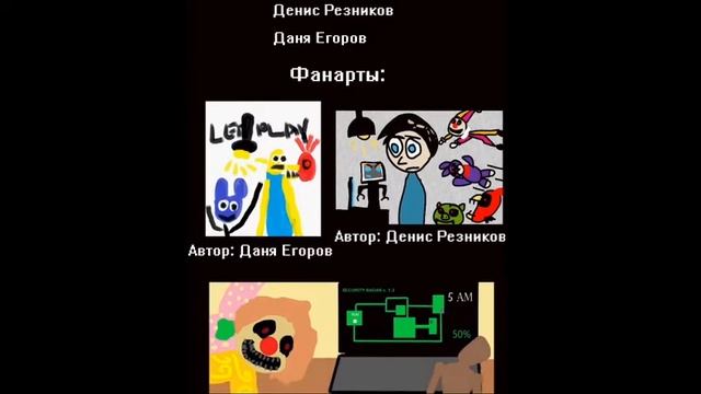 Мой Арт попал в ТИТРЫ! (ПнсП) смотреть онлайн