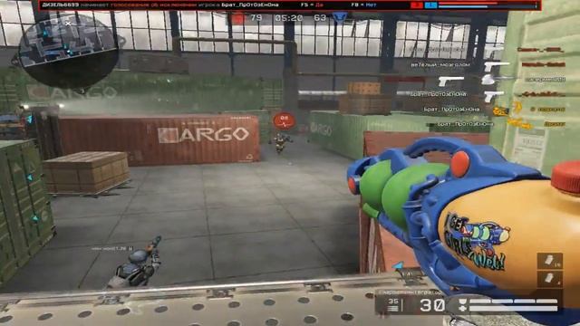 Warface: водный пистолет)) это что за х....??