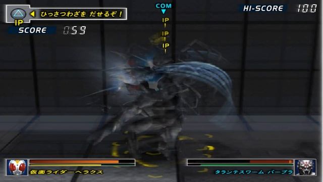 Kamen Rider Kabuto (PS2) - Hercus Survival Mode (Easy) [HD 2K] смотреть онлайн