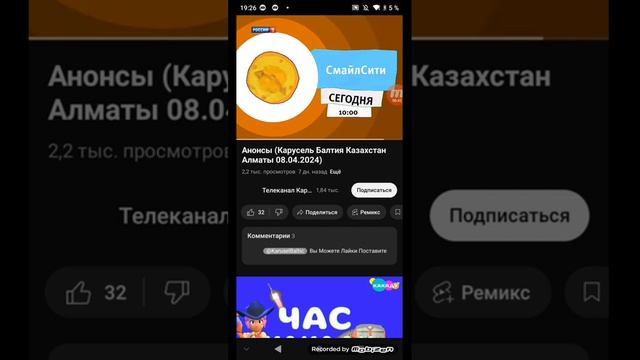 Фрагмент Эфира (Ракосель)'09.10.202217:00)