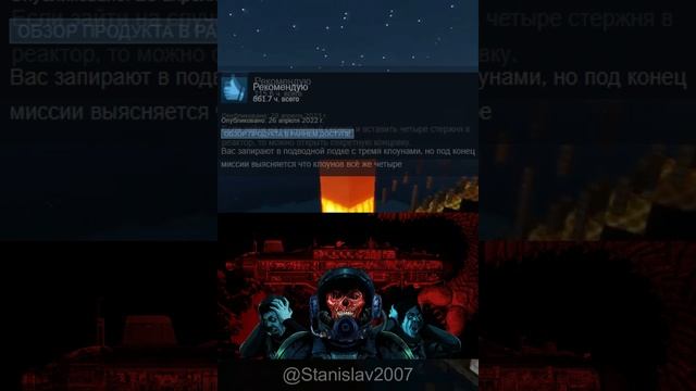 Отзывы Barotrauma в Steam смотреть онлайн