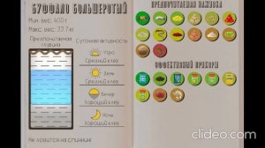 РЕАЛЬНАЯ РЫБАЛКА 2 | БУФФАЛО БОЛЬШЕРОТЫЙ