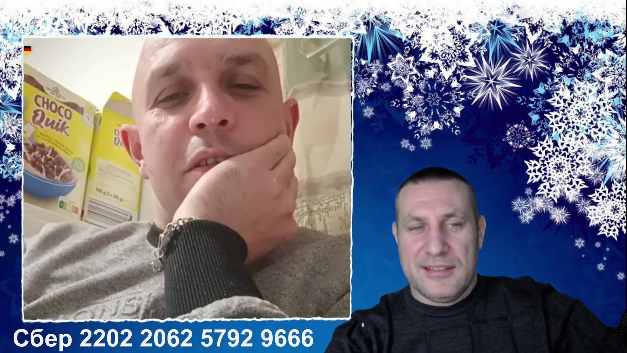 Херсонский беженец из Германии смотреть онлайн