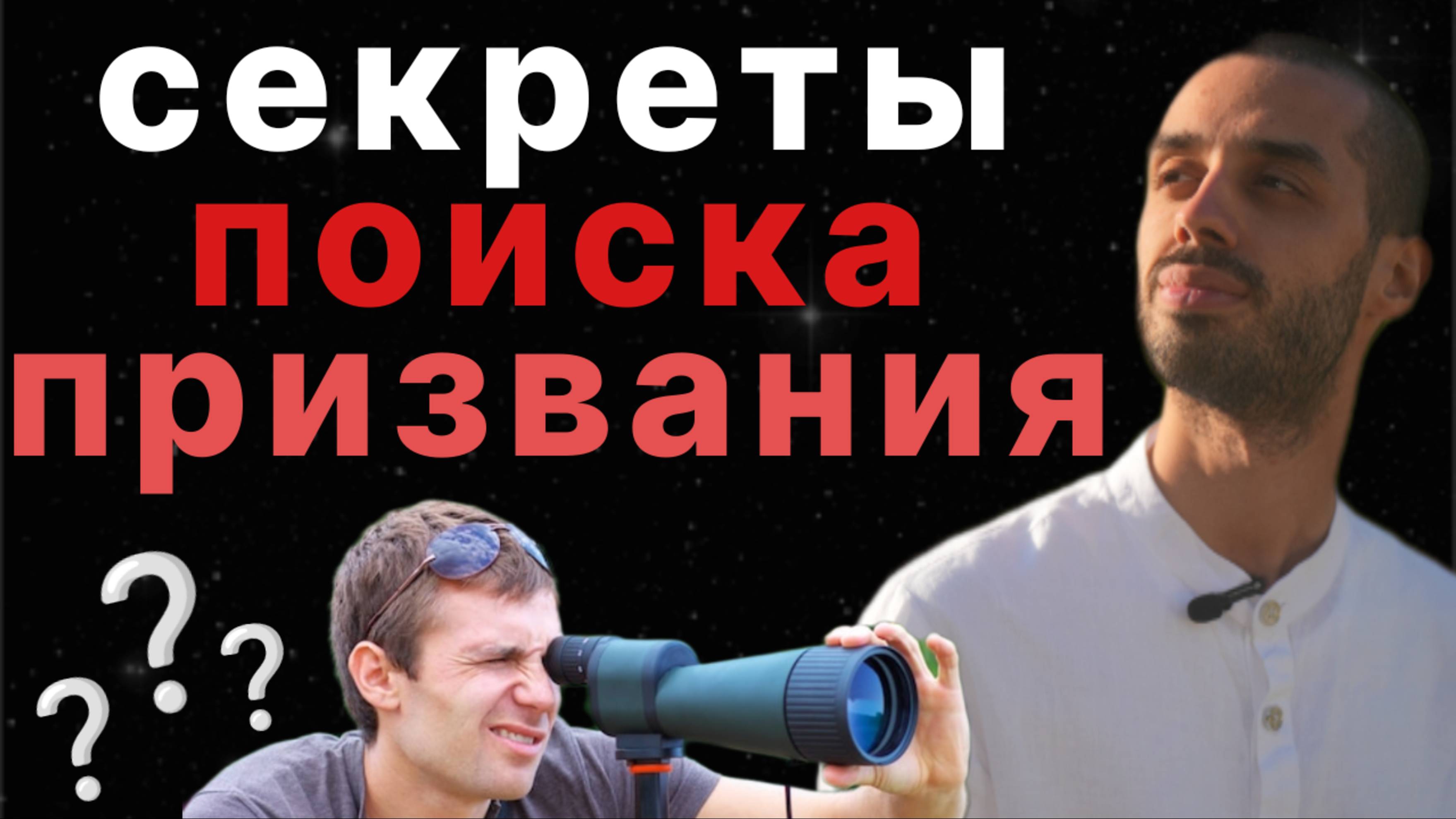 Источник Внутри Тебя 💥